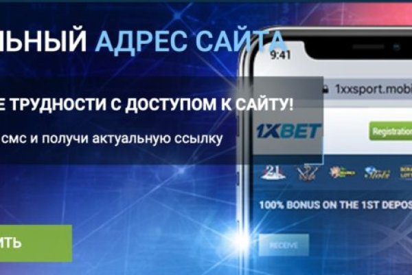 Биржа кракен официальный сайт