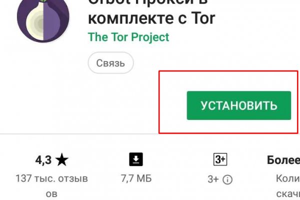 Kraken tor зеркало