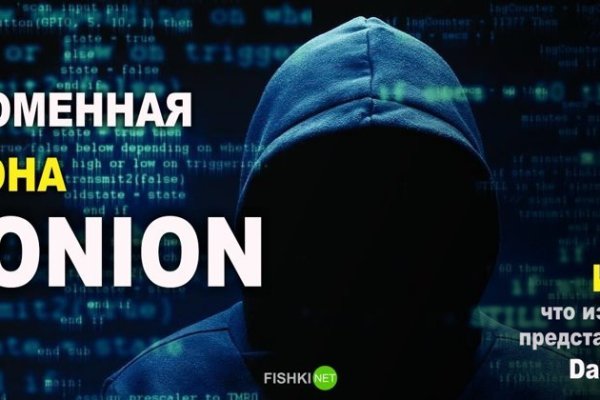 Зеркала сайта кракен kraken 6 onion