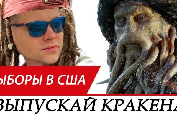 Kraken официальный сайт kraken11 store