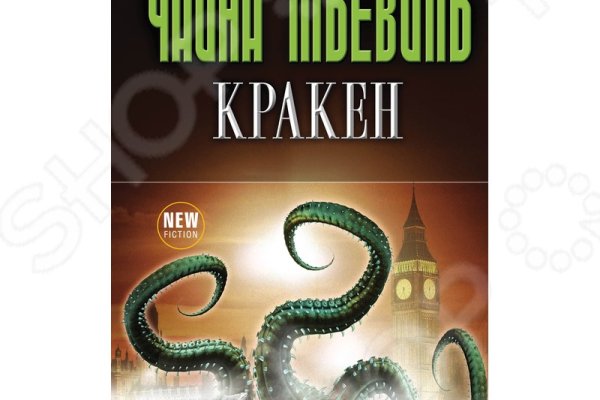 Кракен сайт ссылка настоящая kraken11 store