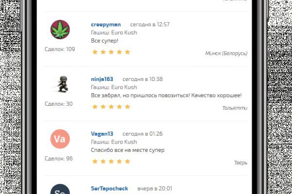 Кракен порошок