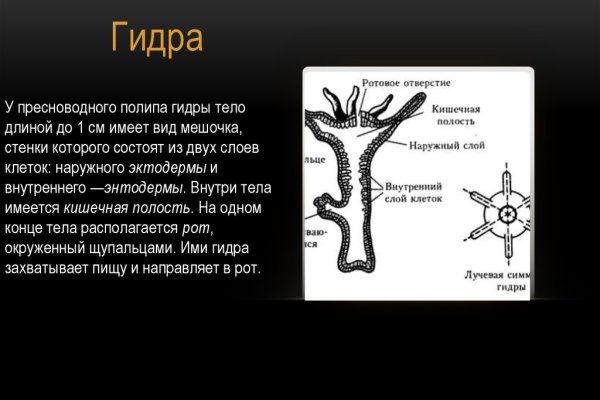 Ссылки на сайты даркнета