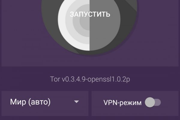 Kraken официальный сайт kr2web in