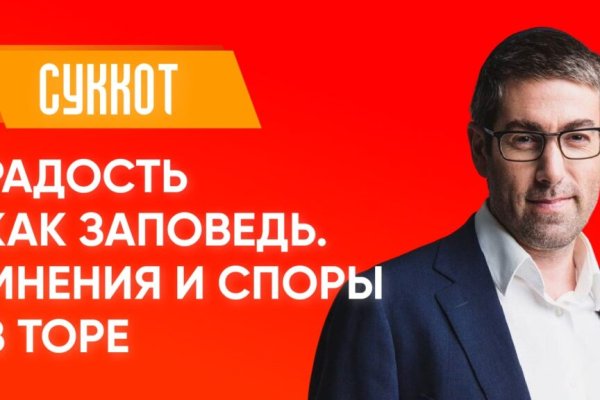 Кракен телеграм каналы