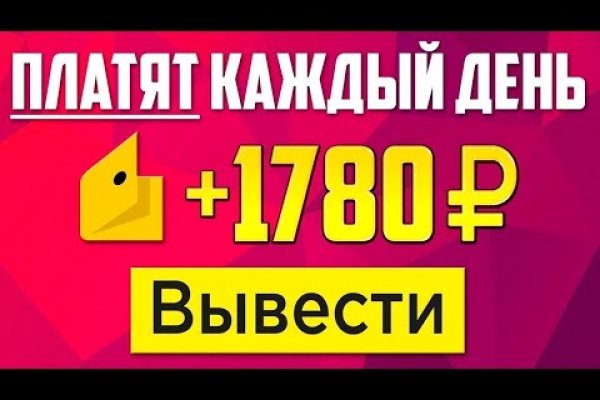 Кракен маркетплейс 2025